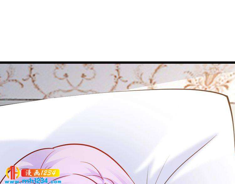 《逃不掉的千亿蜜爱》第65话 我们结婚吧 第41页