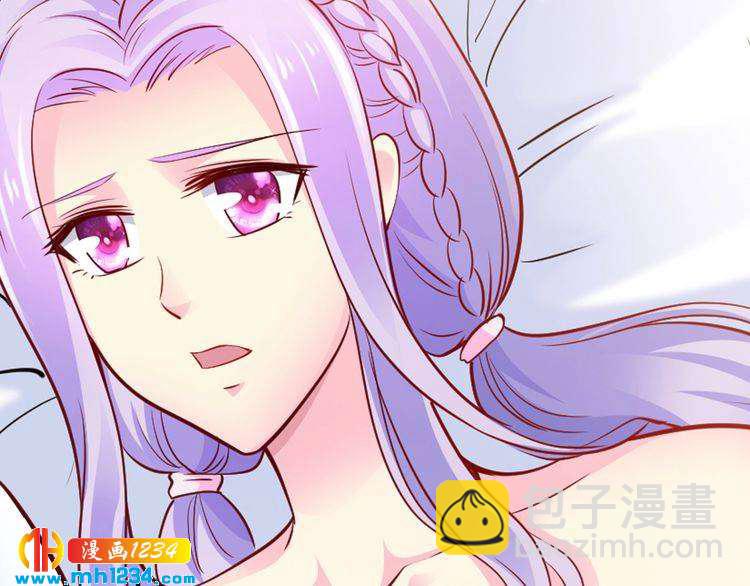 《逃不掉的千亿蜜爱》第65话 我们结婚吧 第42页