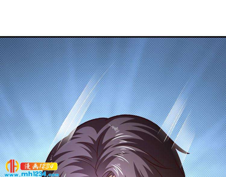 《逃不掉的千亿蜜爱》第65话 我们结婚吧 第4页
