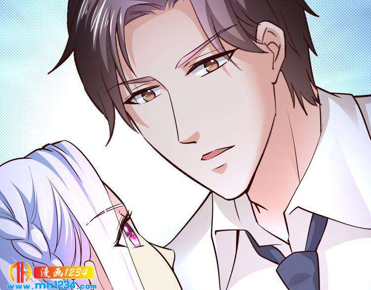 《逃不掉的千亿蜜爱》第65话 我们结婚吧 第5页