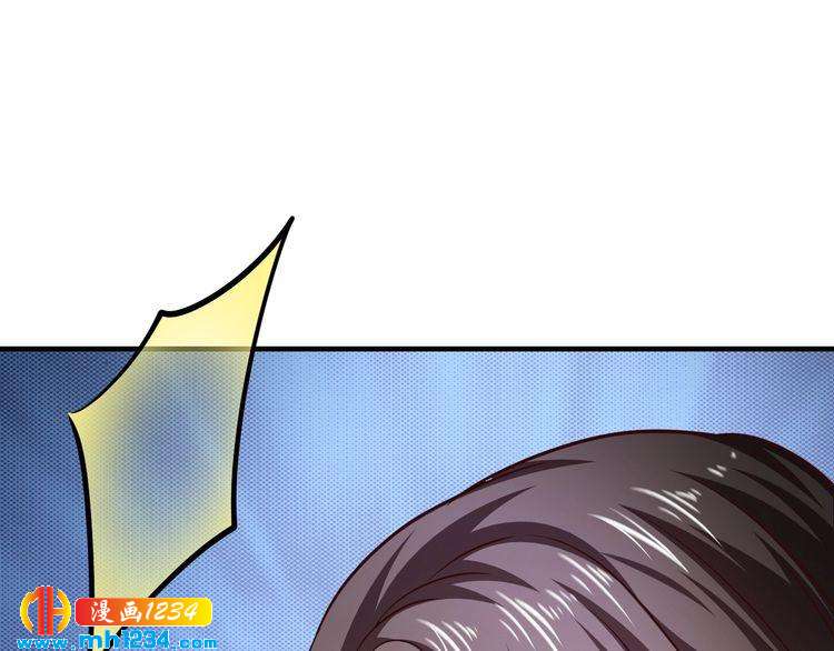 《逃不掉的千亿蜜爱》第65话 我们结婚吧 第7页