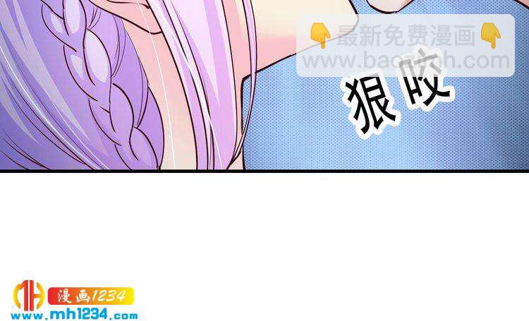 《逃不掉的千亿蜜爱》第65话 我们结婚吧 第9页