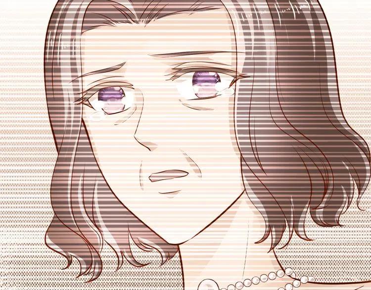 《逃不掉的千亿蜜爱》第70话圆满大婚 第19页