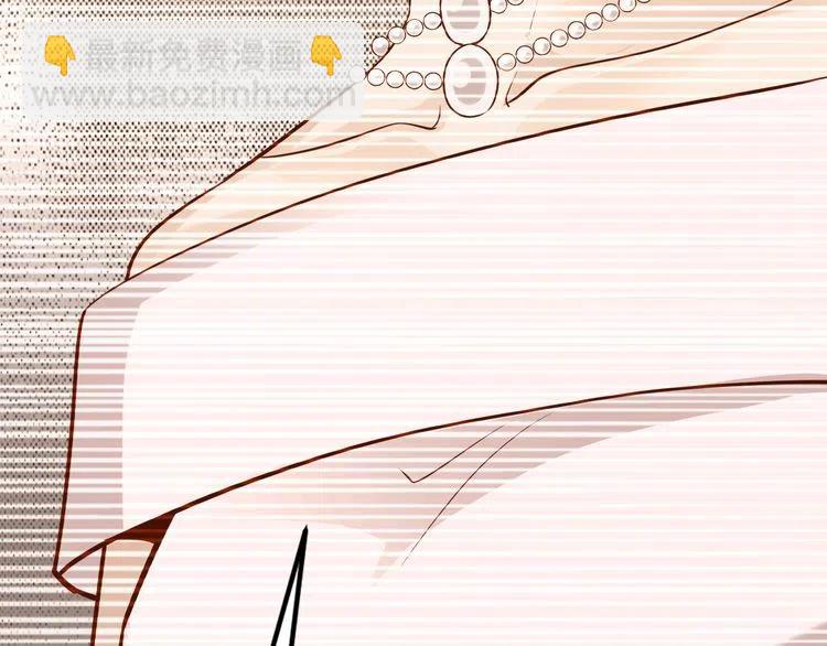 《逃不掉的千亿蜜爱》第70话圆满大婚 第20页