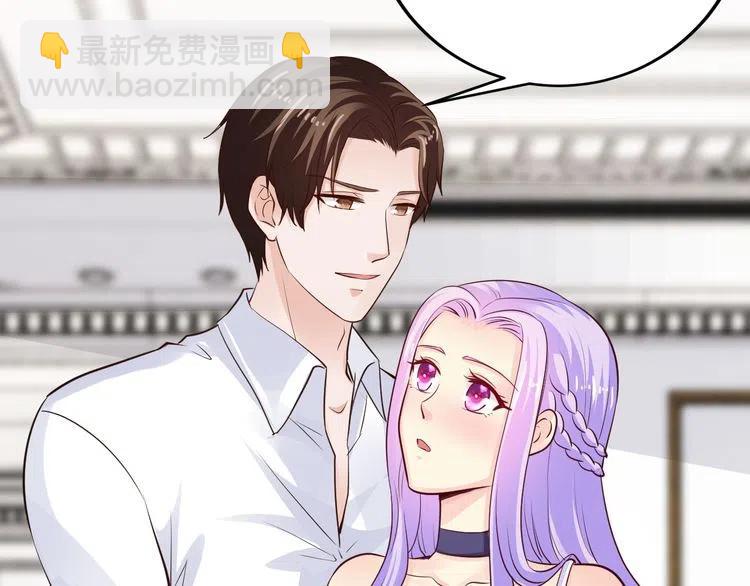 《逃不掉的千亿蜜爱》第70话圆满大婚 第2页