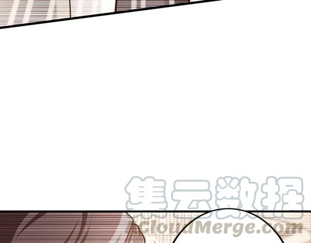 《逃不掉的千亿蜜爱》第70话圆满大婚 第31页