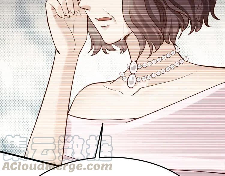 《逃不掉的千亿蜜爱》第70话圆满大婚 第36页