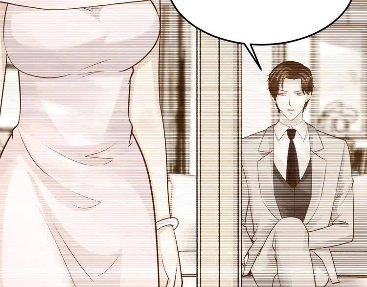 《逃不掉的千亿蜜爱》第70话圆满大婚 第45页