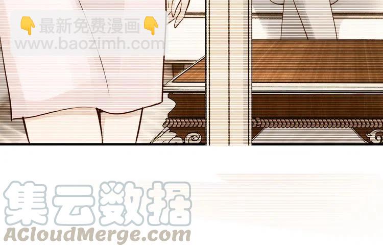 《逃不掉的千亿蜜爱》第70话圆满大婚 第46页