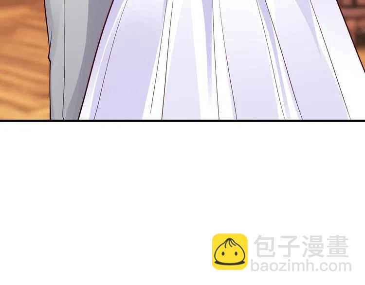 《逃不掉的千亿蜜爱》第70话圆满大婚 第4页