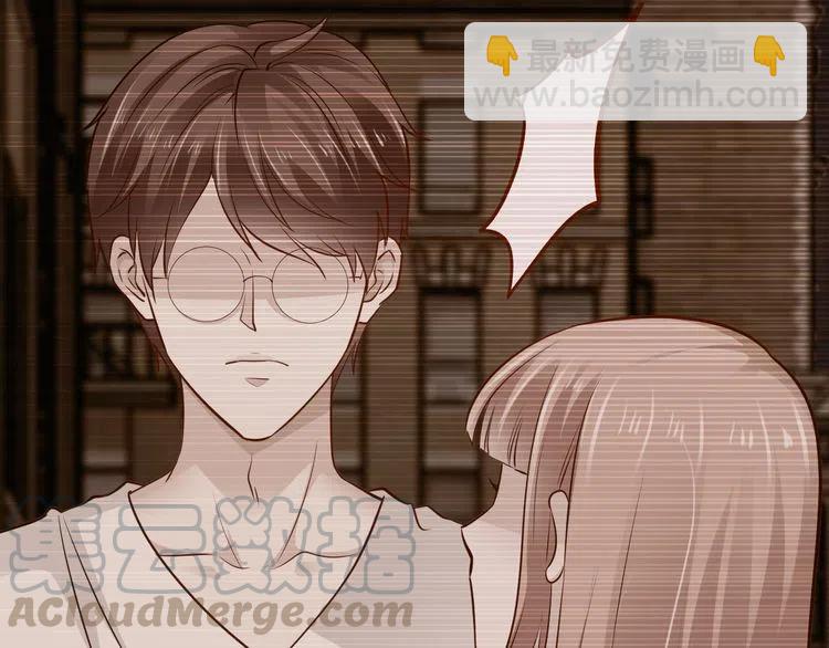 《逃不掉的千亿蜜爱》第69话 真相浮出 第11页