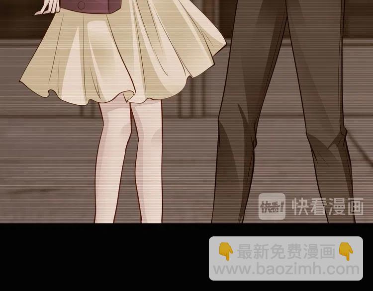《逃不掉的千亿蜜爱》第69话 真相浮出 第17页