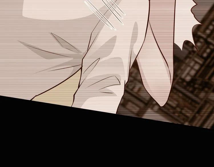 《逃不掉的千亿蜜爱》第69话 真相浮出 第20页