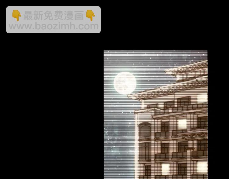 《逃不掉的千亿蜜爱》第69话 真相浮出 第22页