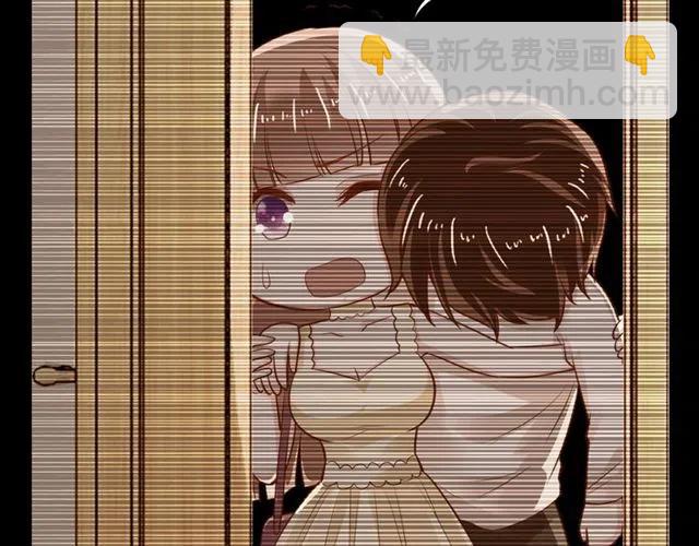《逃不掉的千亿蜜爱》第69话 真相浮出 第25页