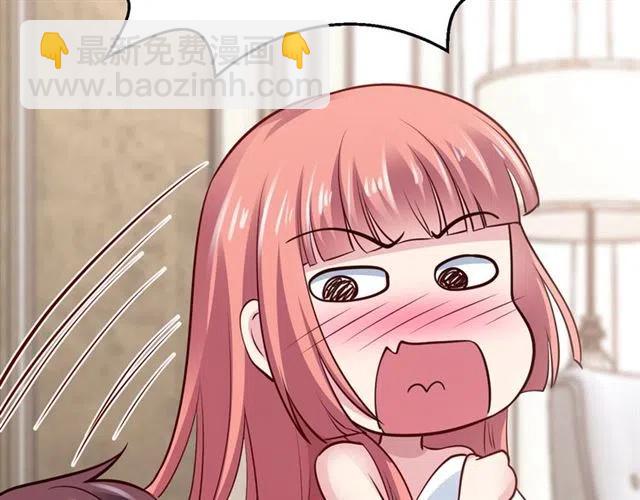 《逃不掉的千亿蜜爱》第69话 真相浮出 第2页