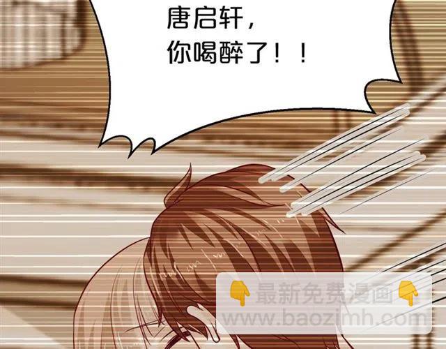 《逃不掉的千亿蜜爱》第69话 真相浮出 第32页