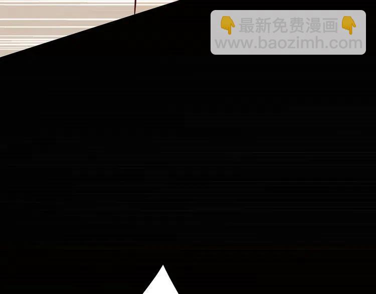 《逃不掉的千亿蜜爱》第69话 真相浮出 第37页