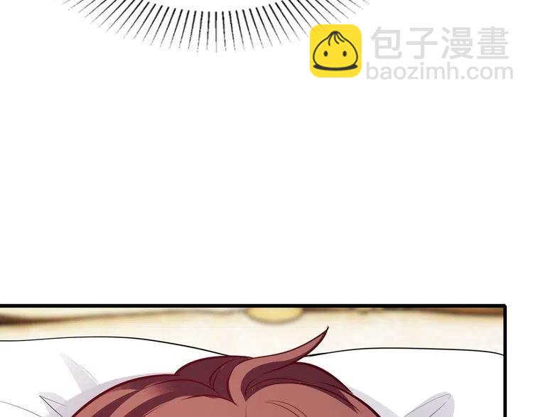 《逃不掉的千亿蜜爱》第69话 真相浮出 第45页