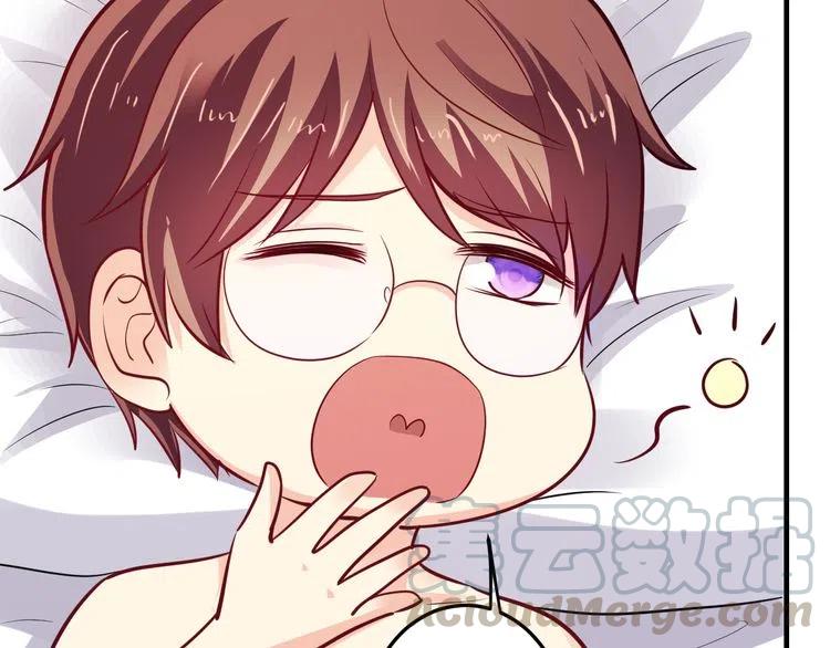 《逃不掉的千亿蜜爱》第69话 真相浮出 第46页