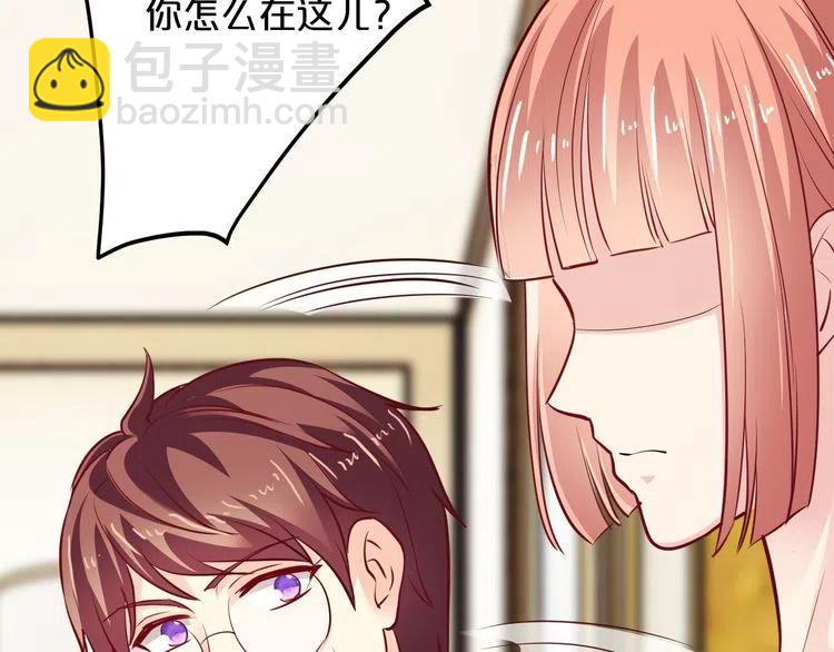 《逃不掉的千亿蜜爱》第69话 真相浮出 第49页