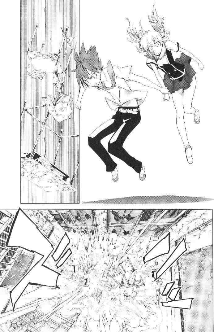 《食梦者玛利》第30话 第30页