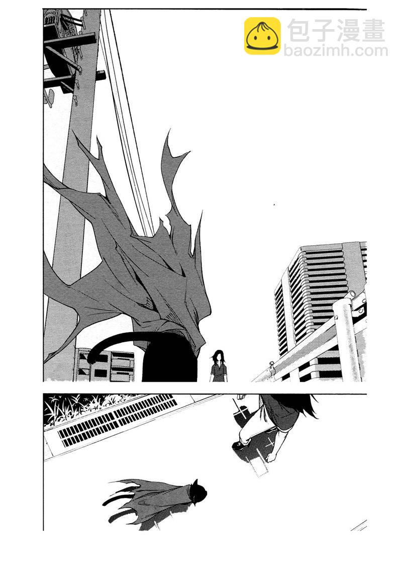 《食梦者玛利》第37话 第25页