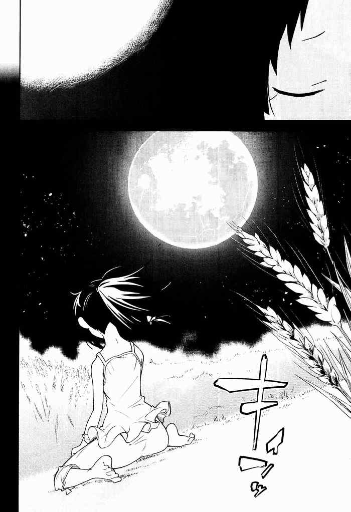 《食梦者玛利》第34话 第32页