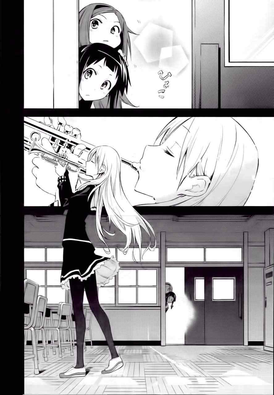 《食梦者玛利》第40话 第6页