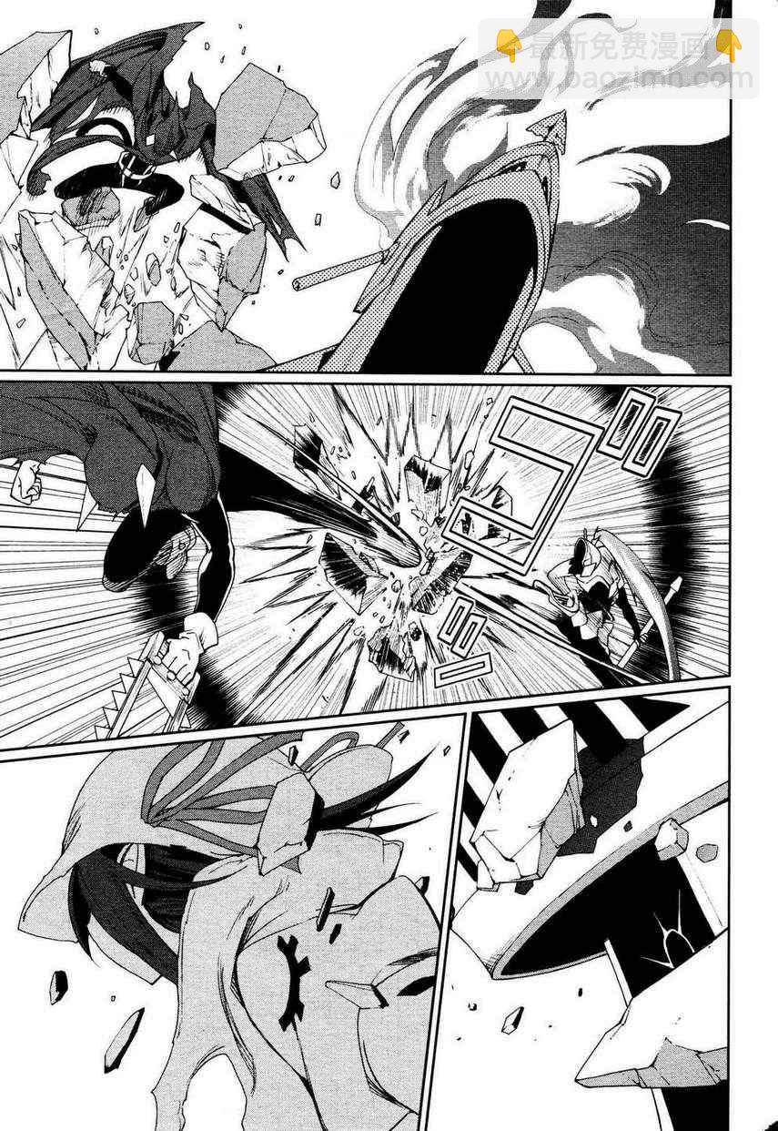 《食梦者玛利》第55话 第19页