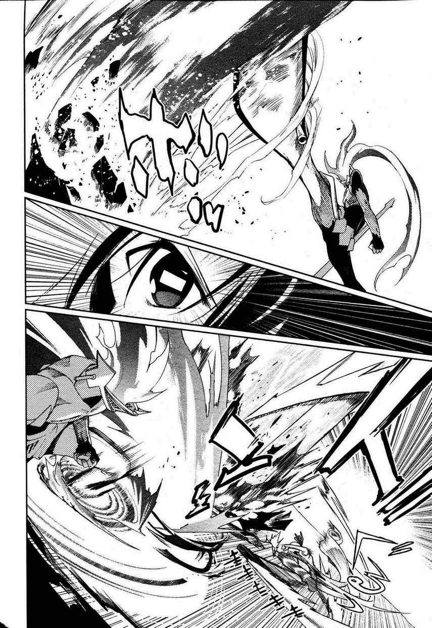 《食梦者玛利》第55话 第20页