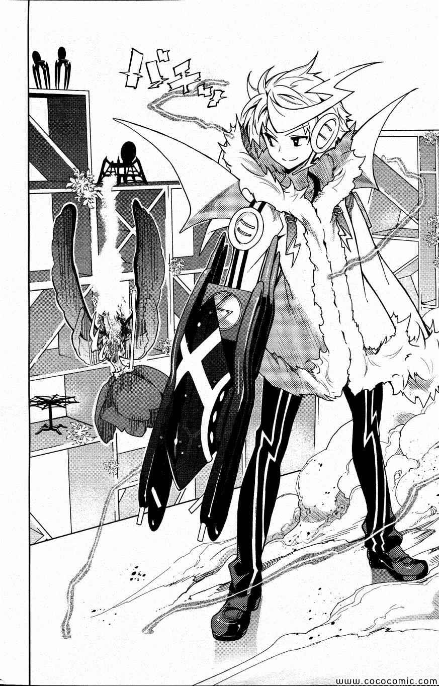 《食梦者玛利》第67话 第17页