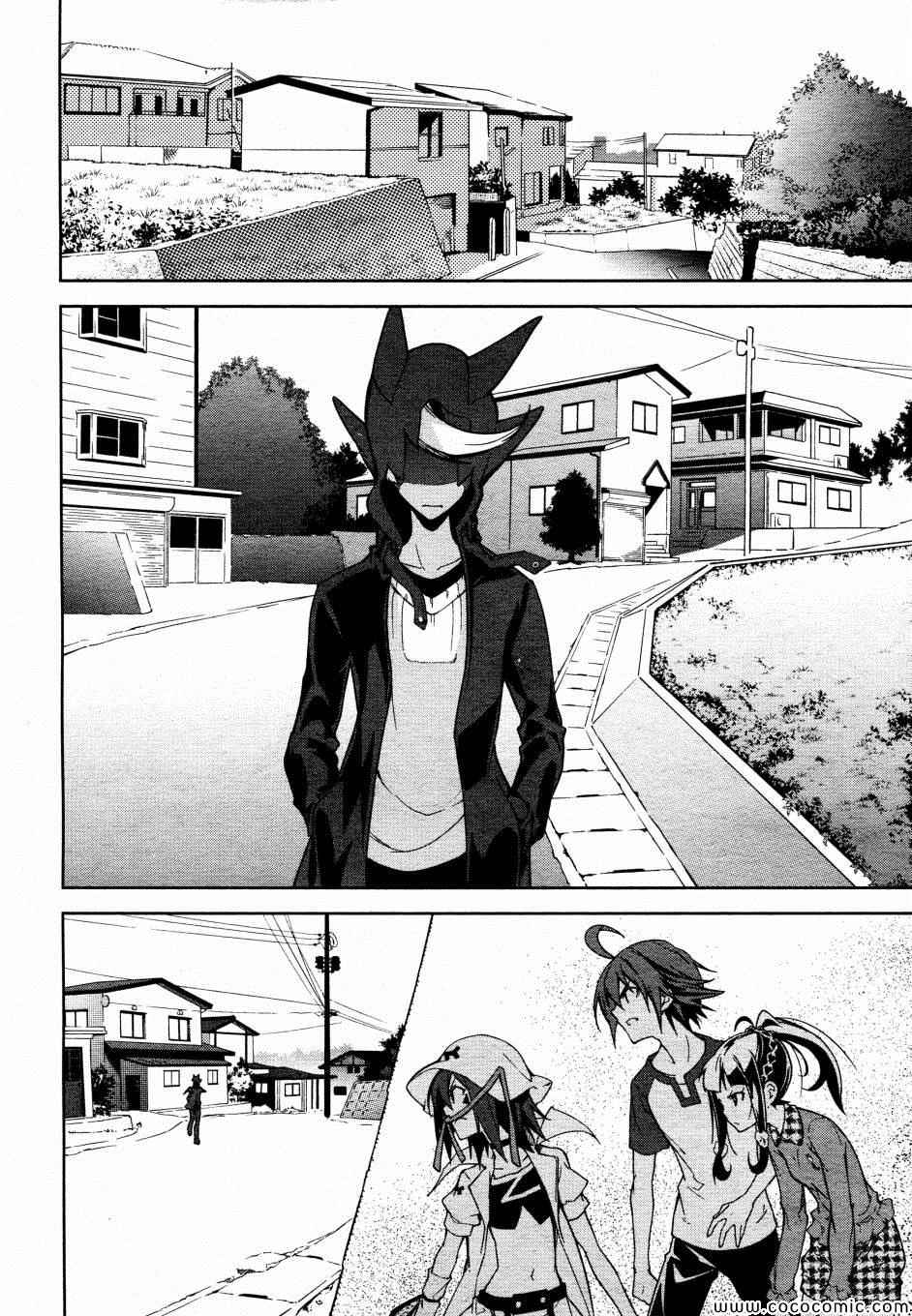 《食梦者玛利》第66话 第22页