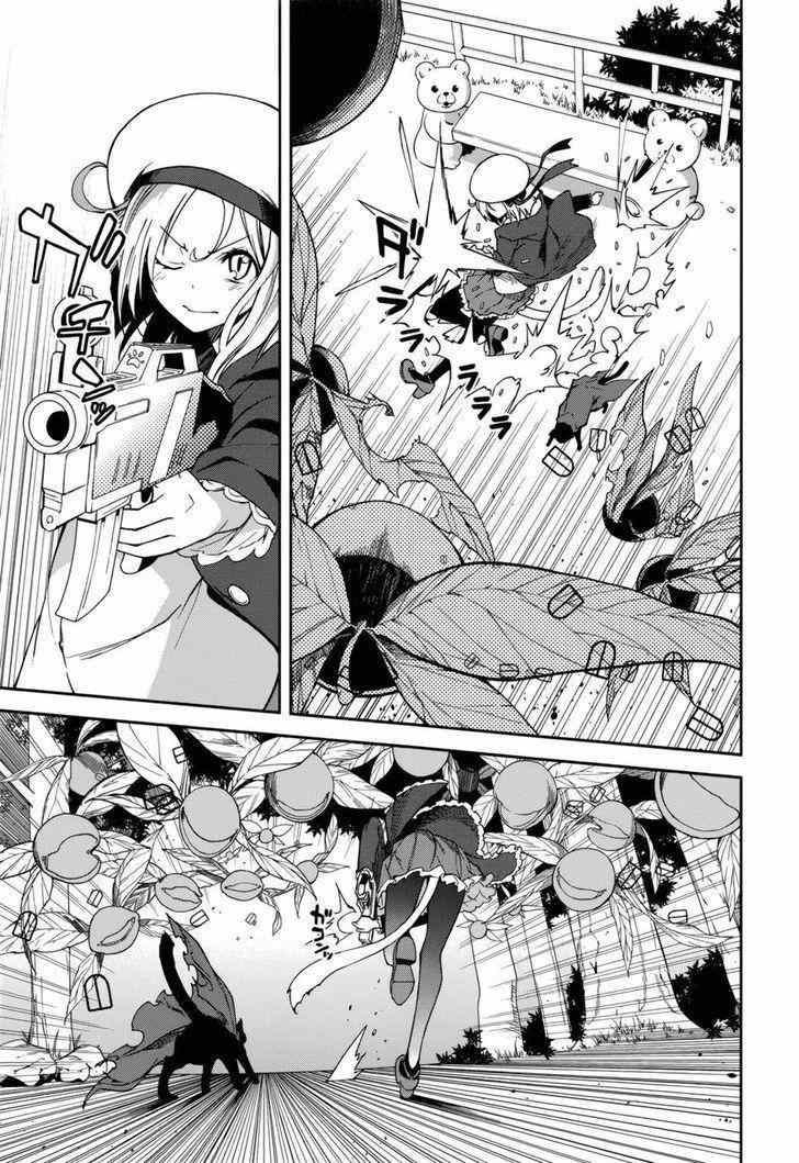 《食梦者玛利》第77话 第8页