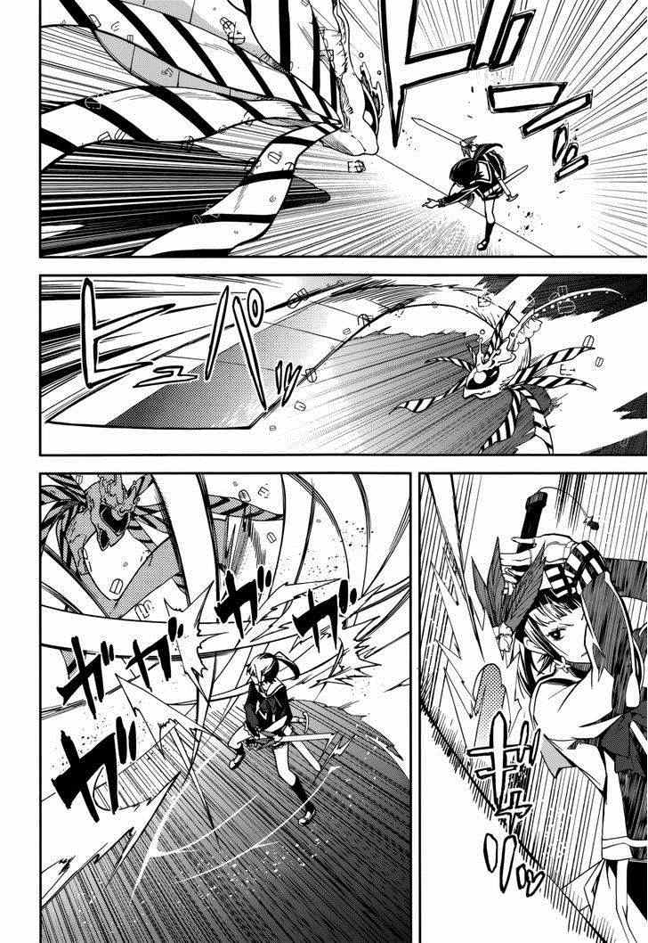 《食梦者玛利》第76话 第10页