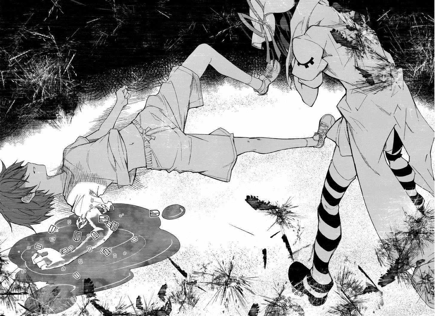 《食梦者玛利》第76话 第26页