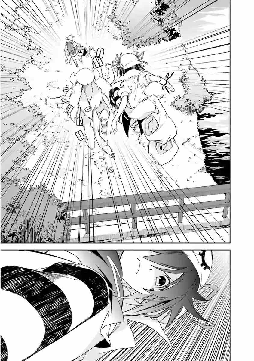 《食梦者玛利》第80话 第25页