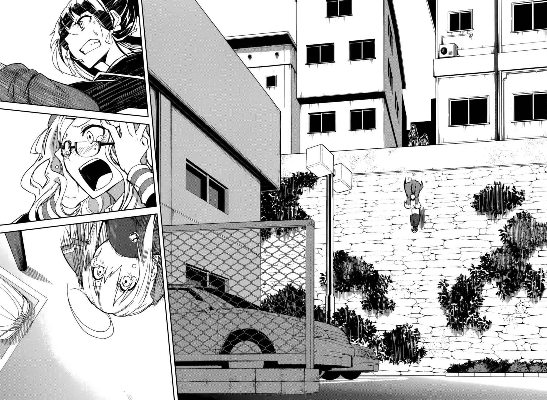 《食梦者玛利》第89话 第24页