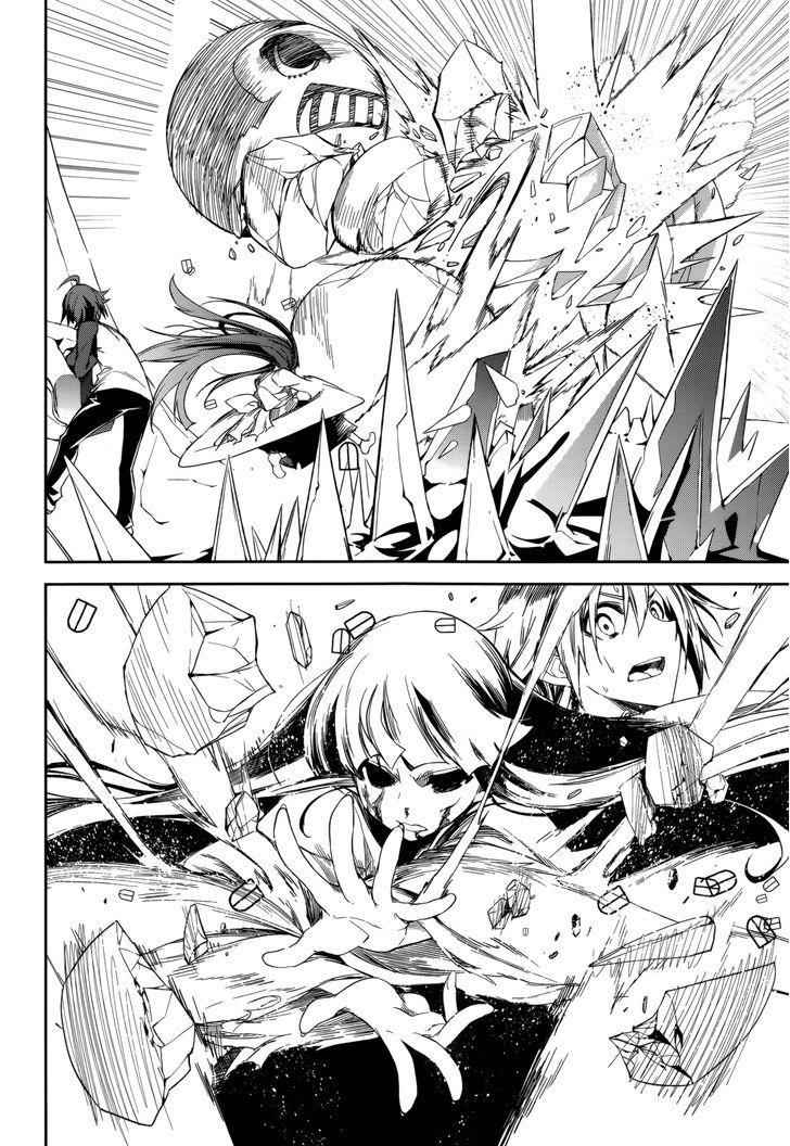 《食梦者玛利》第87话 第15页