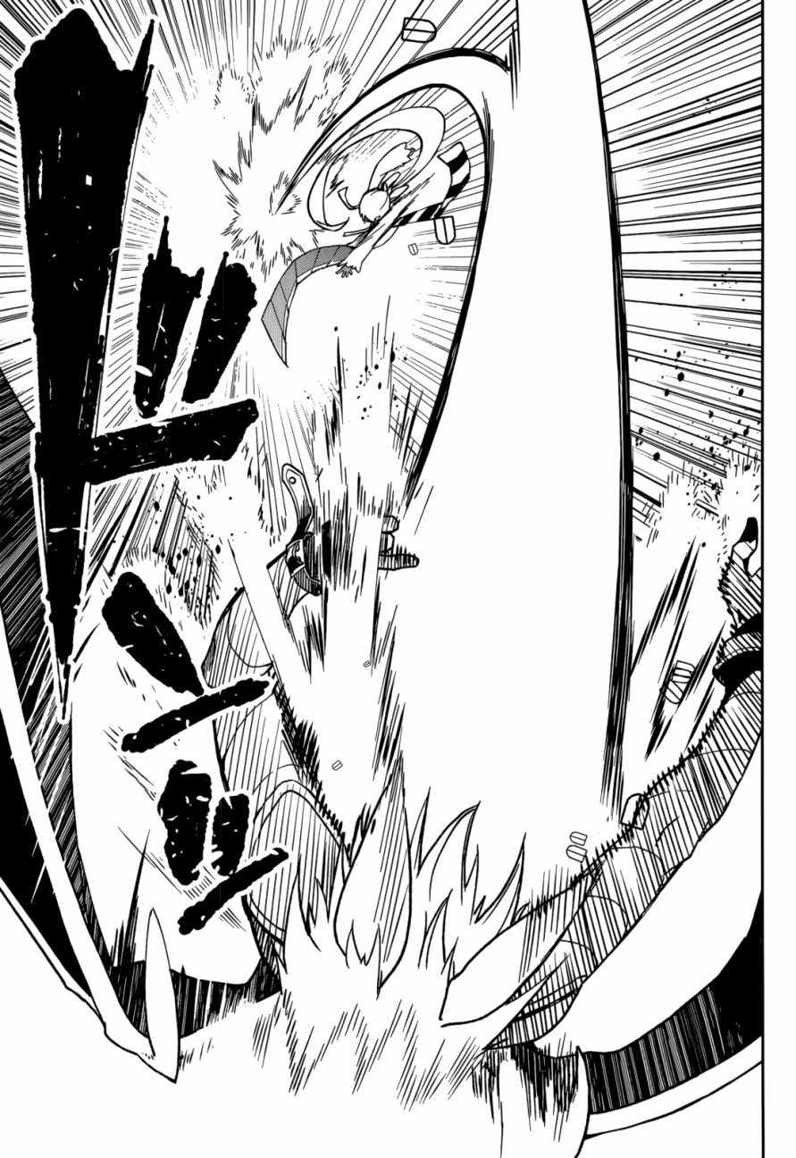 《食梦者玛利》第96话 第17页