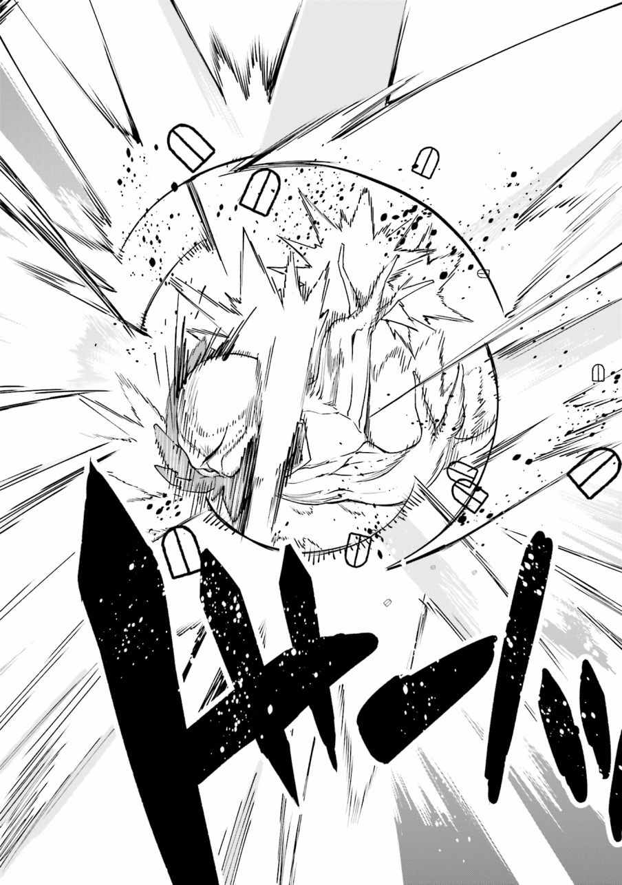 《食梦者玛利》第100话 第24页