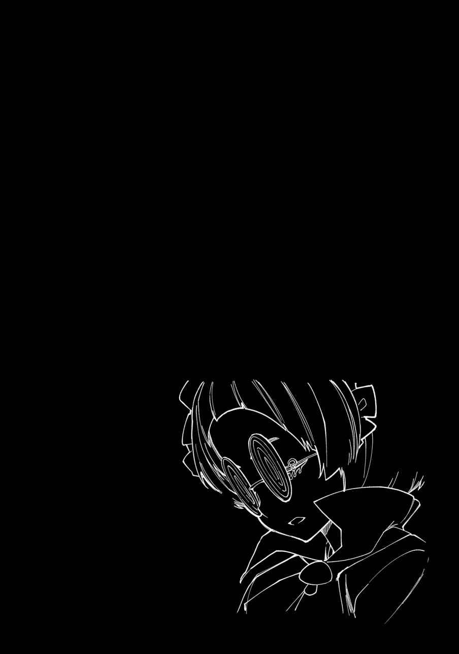 《食梦者玛利》第105话 第30页