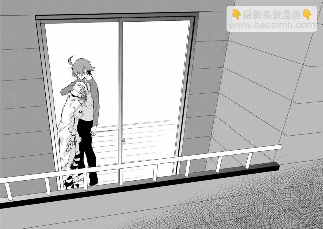 《食梦者玛利》第111话 第26页