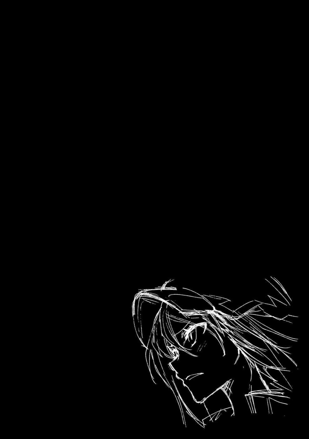 《食梦者玛利》第111话 第29页