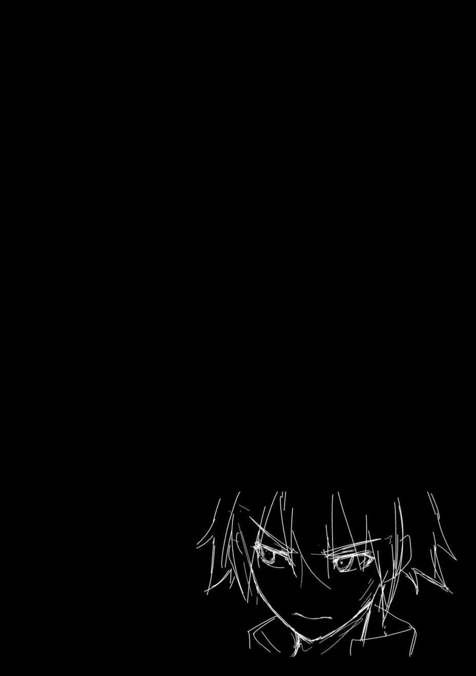 《食梦者玛利》第110话 第29页