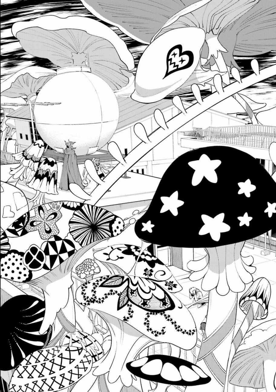 《食梦者玛利》第115话 第21页