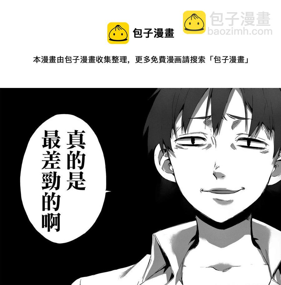 《我的青春恋爱物语果然有问题。-妄言录-》26 第26话 第12页