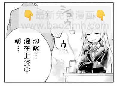 《我的青春恋爱物语果然有问题。-妄言录-》35 第35话 第38页