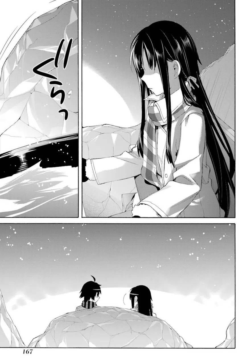《我的青春恋爱物语果然有问题。-妄言录-》42 第42话 第40页