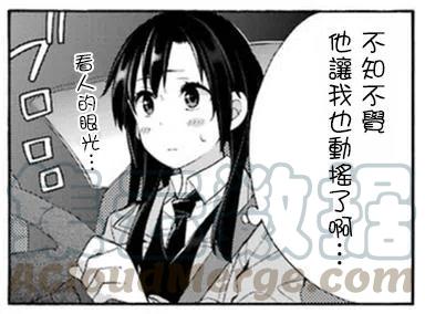 《我的青春恋爱物语果然有问题。-妄言录-》39 第39话 第28页